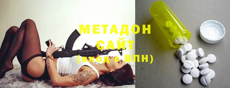 купить наркотик  Рудня  blacksprut вход  МЕТАДОН methadone 